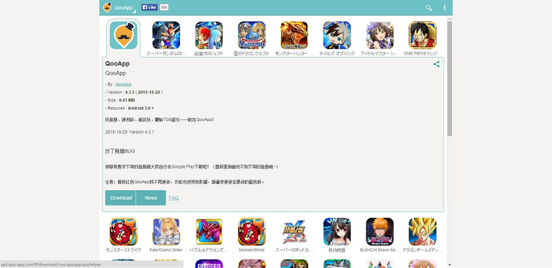 Illustration for article titled How to Play Japanese Mobile Games on Your PC